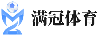 满冠体育